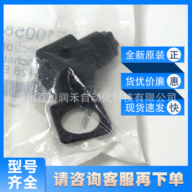E10058 EC2056易福门ifm传感器配件可接线的阀门连接件全新询价