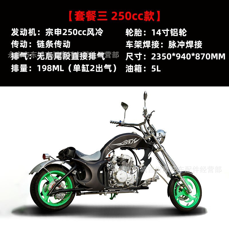 Wolverine Retro Big Harley Motorcycle 20Cc Motorcycle Retro Car Knight Big Harley Motorcycle Retro