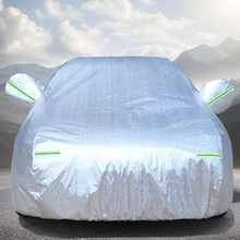 汽车专用车衣车罩防晒遮阳挡可伸缩套车子盖布防雨车棚隔热防尘罩