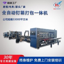 ȫ�Ԅ����C������͸��ٴ�ᔙCһ�I�Q�μ���Cе�O�����a�S��