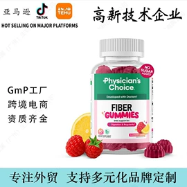 植物精华;复合保健产品;维生素