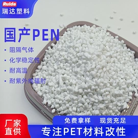 PET;PETG;UHMWPE