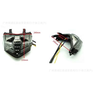 Tail Light for: Yamaha Tail light