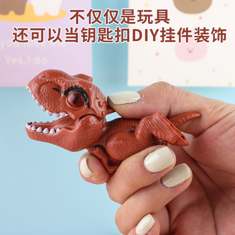儿童卡通咬手恐龙玩具咬手指恐龙玩具模型幼儿园宝宝礼物地摊批发|undefined