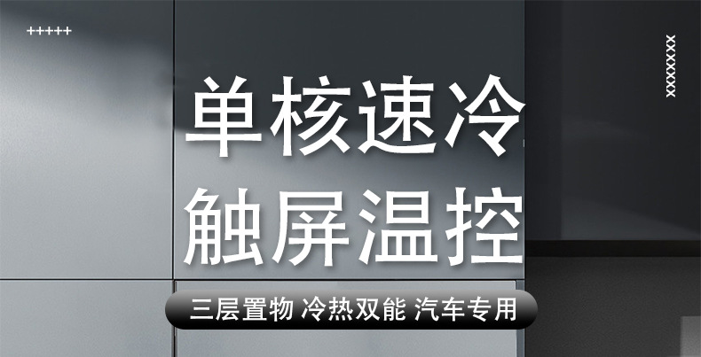 10L Car Refrigerator Refrigeration Mini Refrigerator Car Home Dual-use Student Dormitory Mini Refrigerator Mini Car Cooling and Heating Box