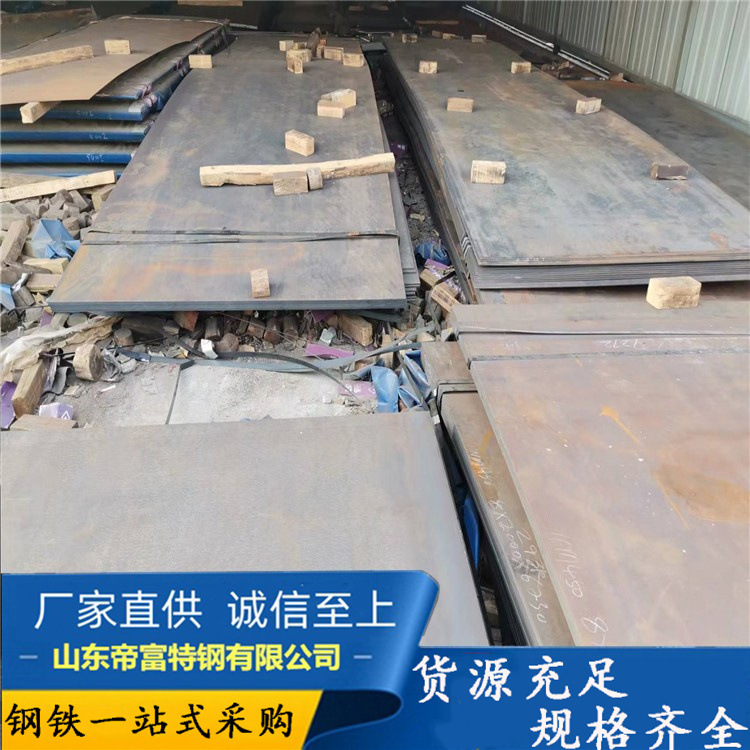 Q355D耐低温钢板 寒冷地区用Q355D合金钢板 现货 桥梁用钢板切割