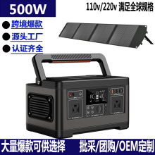 �����Դ500W̫��ܱ�yʽ����portable power station 220V��׃