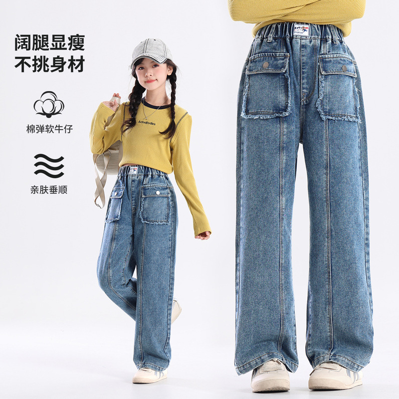 Judy Girls Kidsren's New Summer Pants Straight Long Girls Wide-Leg Soft Loose Jeans Autum