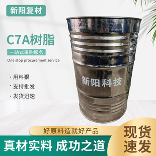 C7A��֬