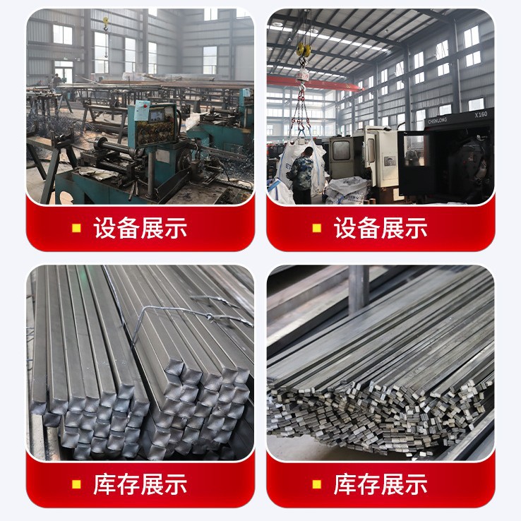 q235b方钢扁钢建筑机械用高精度裁断切割冷拉方钢六角钢切割零售