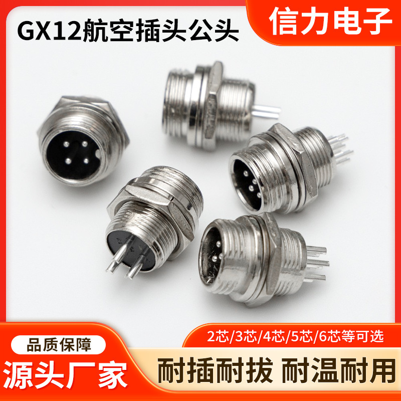 Gx12 Aviation Plug 2/3/4/5/6 Core Male Female Docking Connector Industrial Equipment Signal Plug