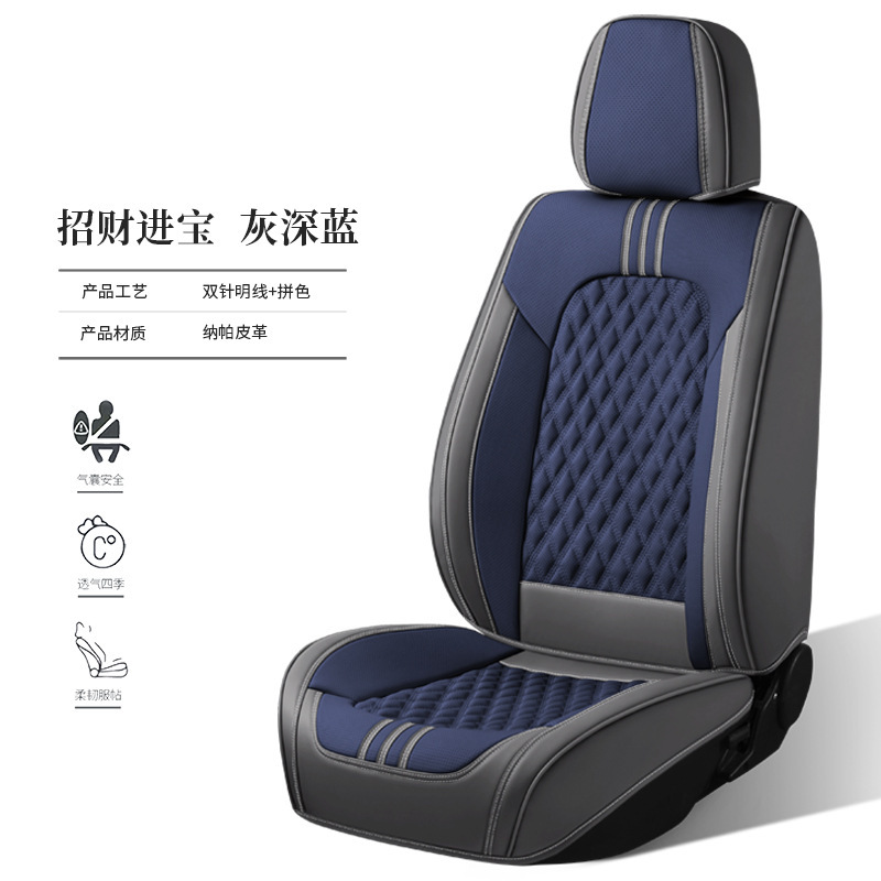 新しいハイエンドスエードカーシートクッション、完全密閉型菱形格子カーシートクッション、四季用クッション、5人乗りフルカバーシートカバー|undefined
