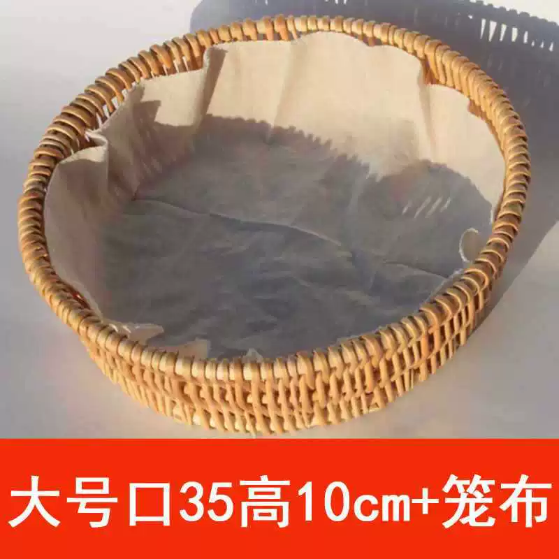 Steamed bun basket editor basket bun basket fruit basket water fruit plate bamboo editing display plate hotel supermarket display basket
