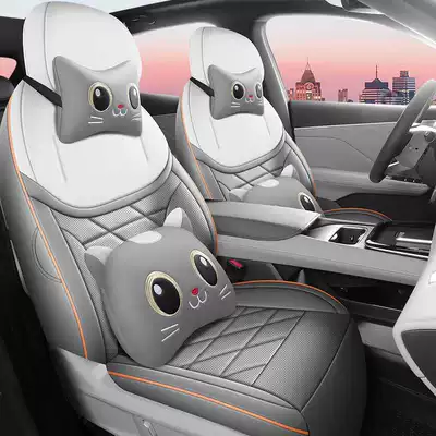 all-inclusive car seat cushions, all-season seat, Modelə uyğun (Original) oturacaq örtükləri - star-rock-gray-cartoon-version-front-row-fully-covered-rear-row-partially-covered
