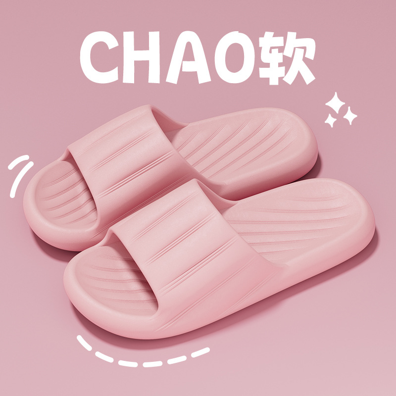 Chanclas tipo “pisada” verano mujer hombre antideslizante casa baño suela gruesa