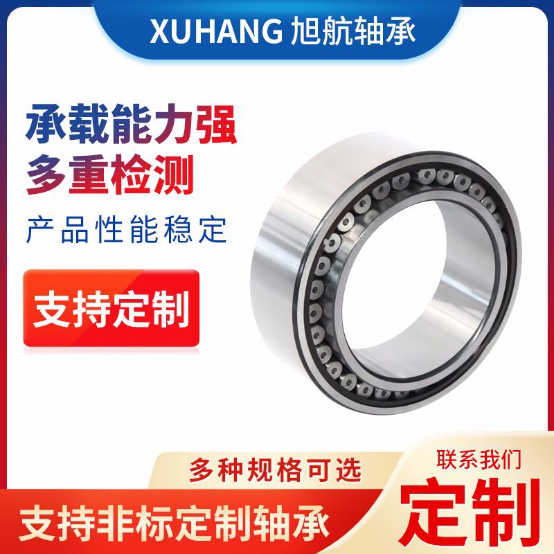调心滚子圆环轴承C4020V C4022V精密仪表机械高精度调心滚子轴承