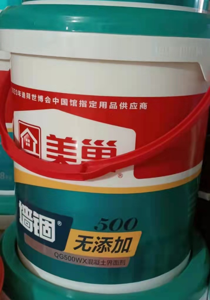 美巢墙锢强固混凝土墙面界面剂拉毛墙固QG500环保批发
