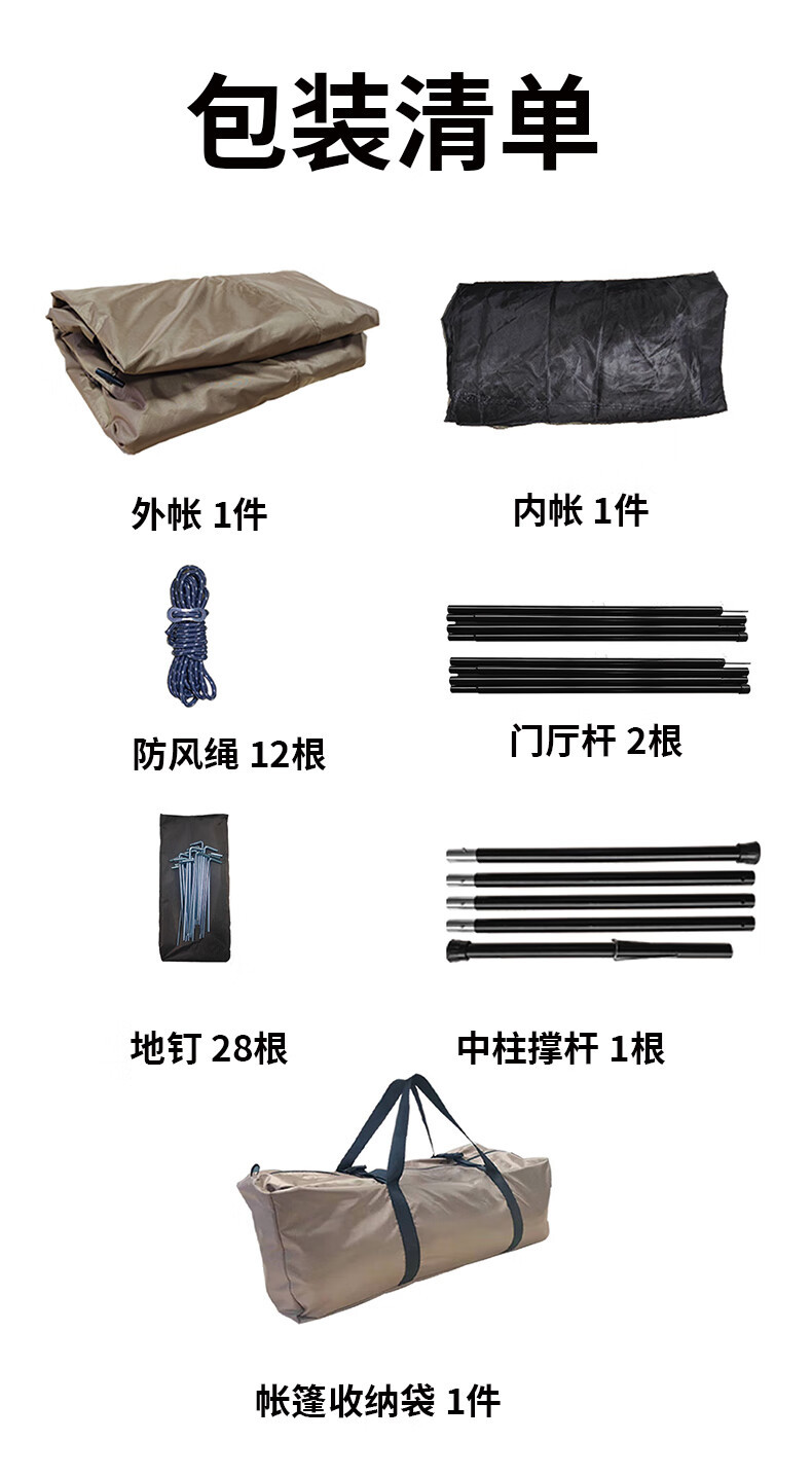 详情图_12.jpg