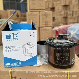 Xinfei Electric Pressure Cooker Household Capacity Smart Reservation Rice Cooker Double Gallbladder Non-Stick Soup Pressure Cooker Wholesale