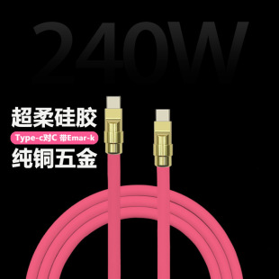���~C-C240W�m���O��MacBook�Pӛ����XiPad��׿�֙CPD��䔵����