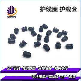双面护线圈机箱出线保护套硅胶护线环环保耐用耐高温电源线易安装