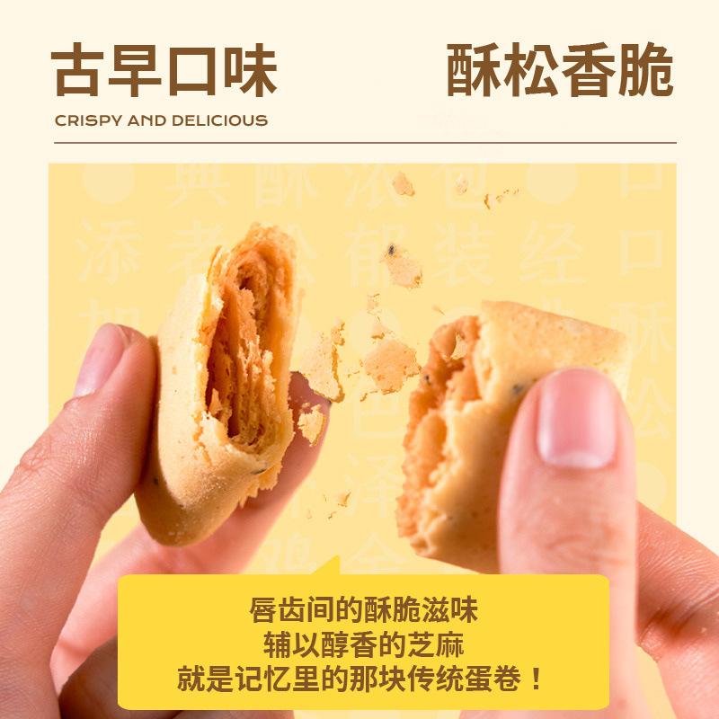 小さなバター卵巻き、卵巻きスナック、卵巻き、卵黄巻き、手作り卵巻き、全箱 480g|undefined