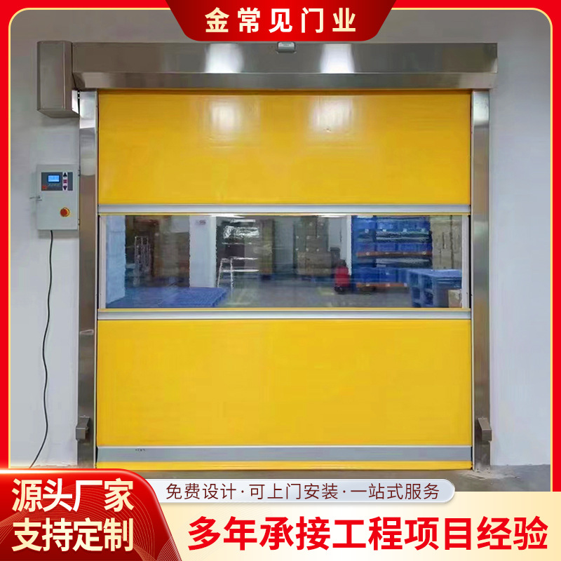 厂家定制无尘厂房自动感应PVC快速卷帘门滚筒卷筒仓库电动卷闸门