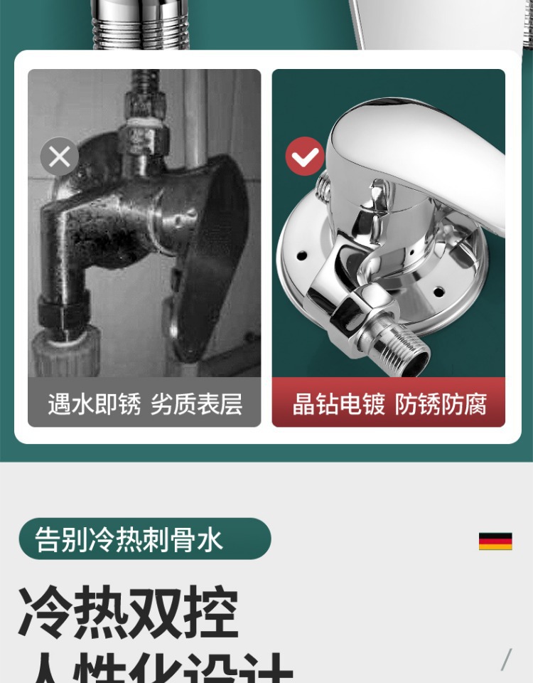 Cold and hot water mixing valve, all-copper exposed shower faucet, solar mixing valve, water heater switch, shower head set undefined