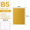 B5—line book—yellow—large size