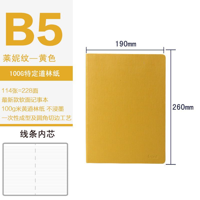 Large quantity and low price a5/b5 grid notebook blank square business soft leather thickened simple hand ledger