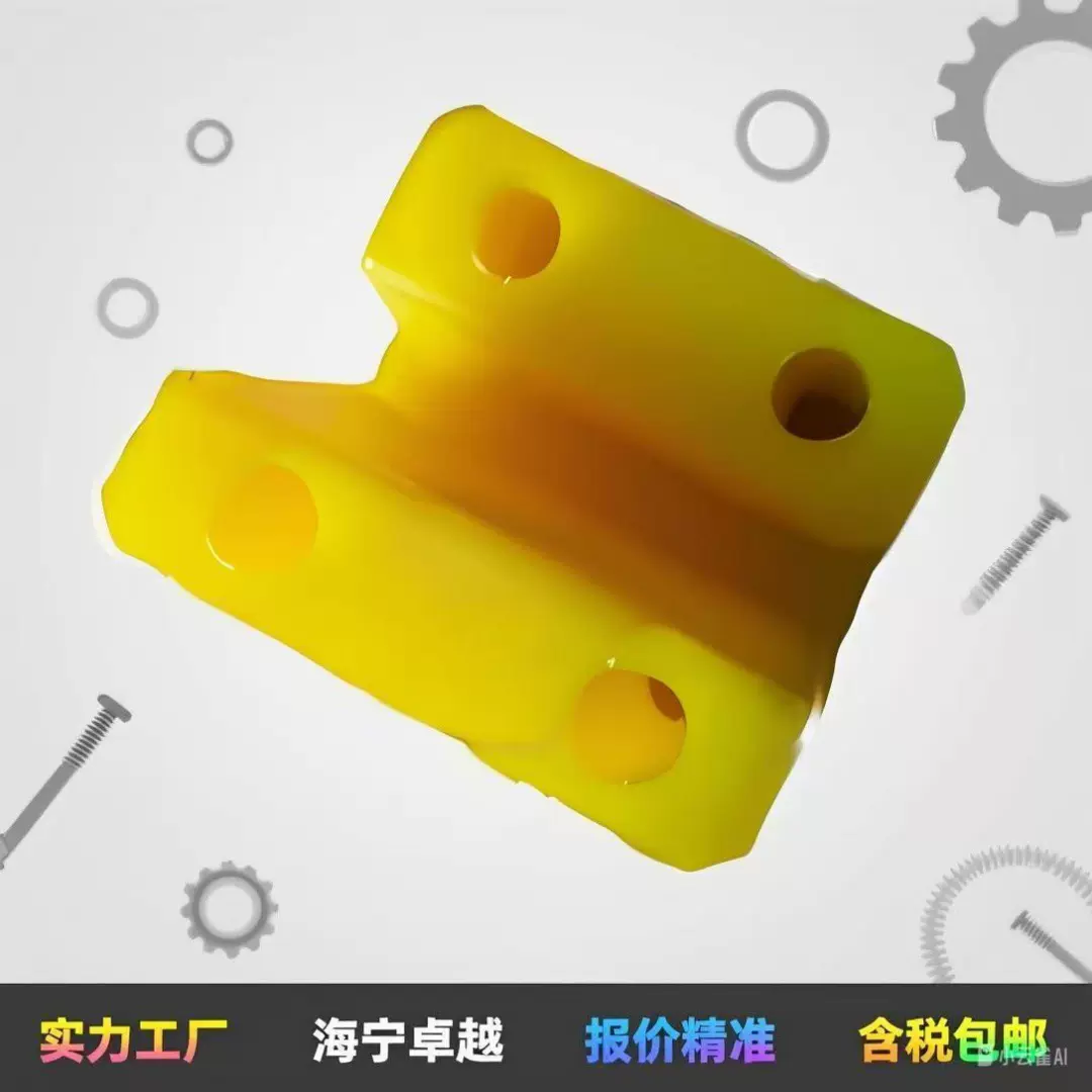 定制配件聚氨酯防护套垫块 异形件制品 海宁橡胶五金工具密封件