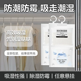 暖贴、暖宝宝;日用冰贴;护眼罩