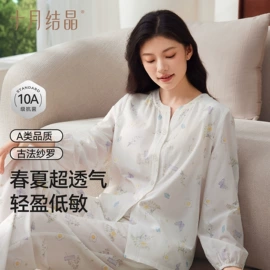 其他婴儿寝具;其他孕产用品;儿童袜