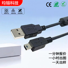 �S��ֱ�N�֙C��������USBA����MINIUSBB�����ŭh���������l���ھ�