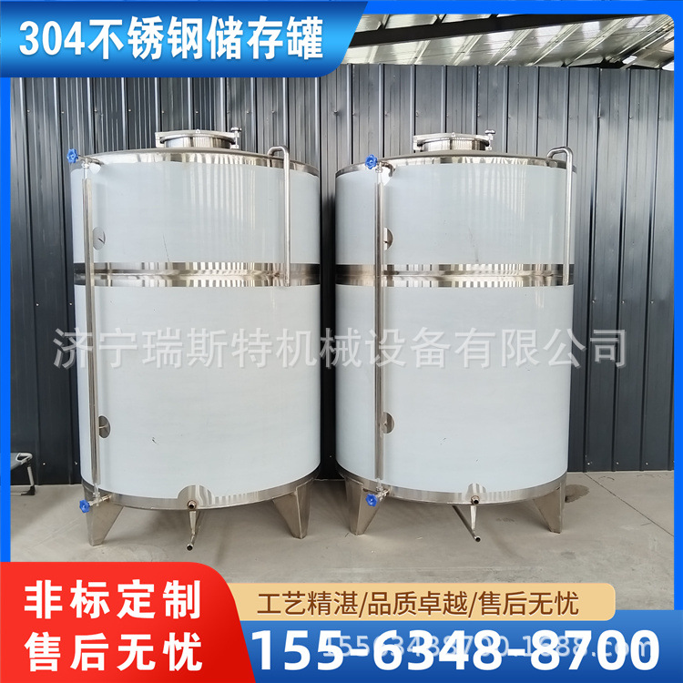 3吨色拉油不锈钢储油罐304调和油储存罐加大立式毛油储存大容量
