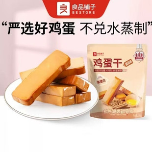 ��Ʒ����u��ζ�u����158g����С���b�u�u��ζQ���u�������e��ʳ