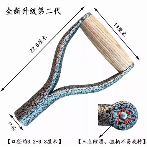 一体铁柄握手Y型锹把握手铁铲子铁锨钢叉柄把手