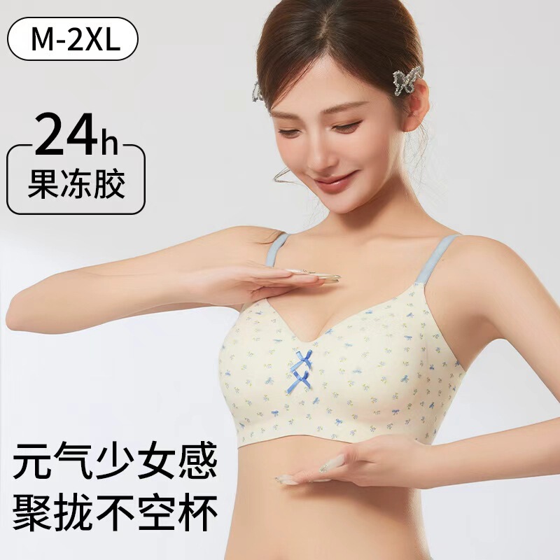 Jelly Gel Floral Gathered Bra for Women, Side-Tuck Lift-Up, Side Breast Enhancement, Pure Desire Cool Sensation, Small Chest Enhancement, Soft Support Bra Jelly Gel Floral Gathered Bra for Women, Side-Tuck Lift-Up, Side Breast Enhancement, Pure Desire Cool Sensation, Small Chest Enhancement, Soft Support Bra
