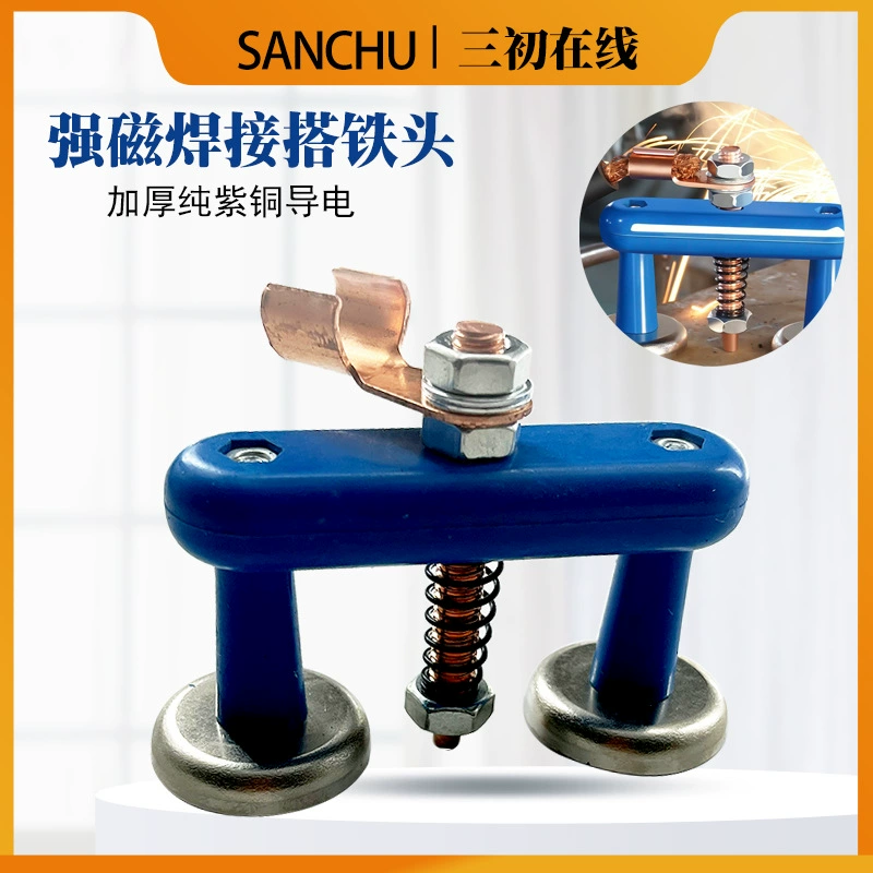 Сильный Магнитный заземляющий Железный артефакт сварочный зажим заземления заземляющий магнит сварочный аппарат магнит сильная фиксированная заземляющая железная головка