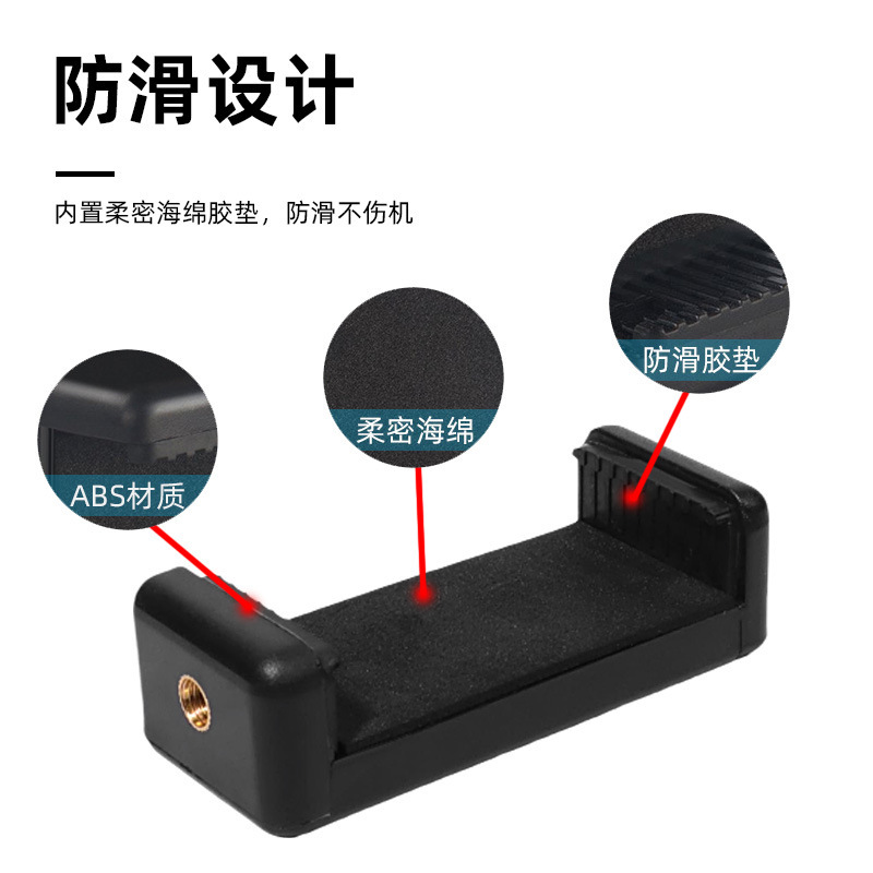 メーカー卸売り二穴一字携帯電話クリップライトフレーム自分撮り携帯電話クリップE字クリップ生中継スタンド一字クリップ|undefined