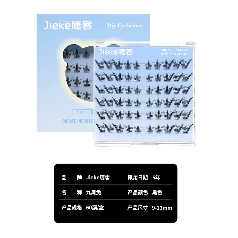 Realistic False Eyelashes, Custom Comic Styles, Multi-Design 3D Flare Lash Kit