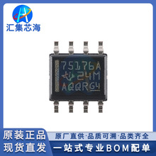 SN75176ADR ԭ�b��ƷSOIC-8���B��־����������������·IC