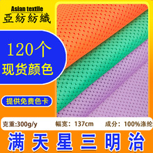 �F؛300g�M���������ξW�� Ь�����|����С���B�۲������ξW�۲�