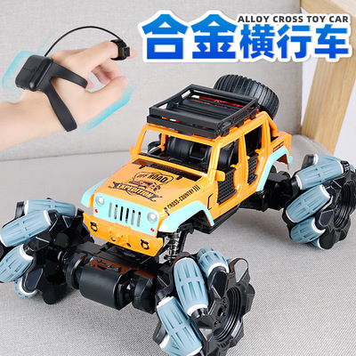 儿童手势感应遥控玩具男孩越野攀爬汽车无线充电动四驱高速特技车|ms