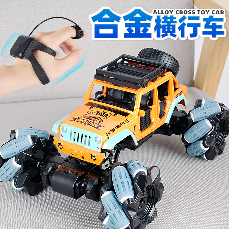 儿童手势感应遥控玩具男孩越野攀爬汽车无线充电动四驱高速特技车|ms
