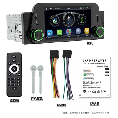 System, Car mp5
