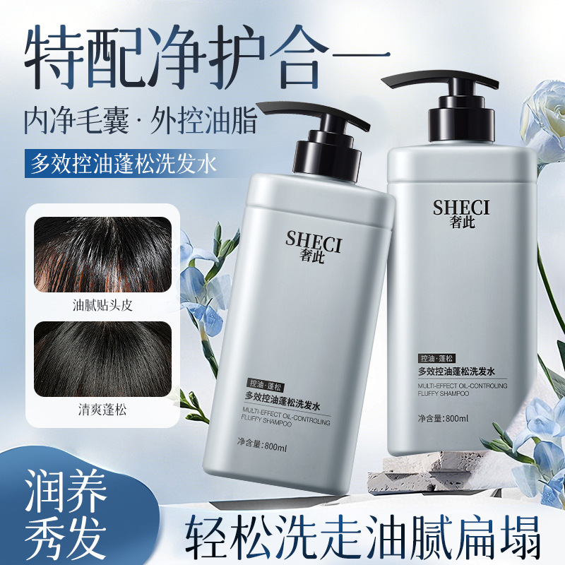Luxury multi-efecto control de aceite champú esponjoso gran capacidad perfumado duradero suave anti-caspa antiprurito fabricante de lavado doméstico image 1