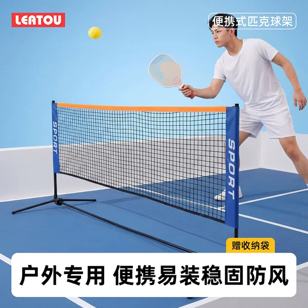 Pickleball Racket Net Small Portable 1m 1.5m 3m Net Frame for Home Use Sports Outdoor Net Frame