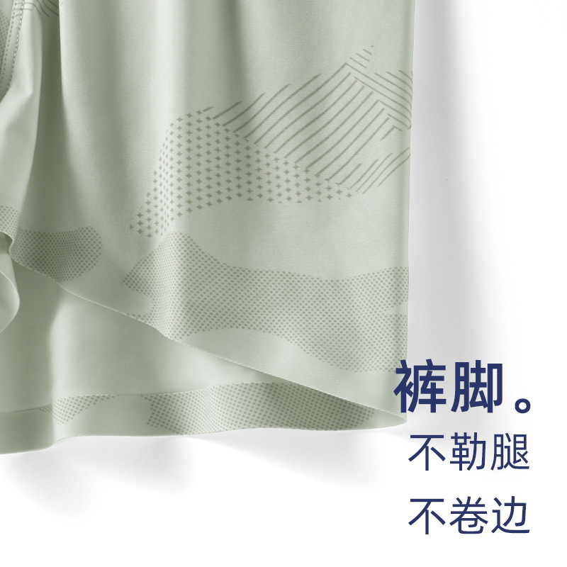 Fábrica de pantalones interiores personalizadas para hombres hielo delgado cintura media pantalones de pierna frescos y cómodos simples de color sólido pantalones de pierna para niños