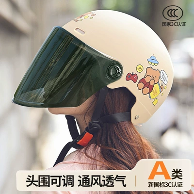 New national standard certification electric car helmet men's and women's safety helmet motorcycle half helmet summer new